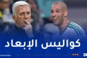 سليماني حول استبعاده من المنتخب: “بيتكوفيتش قال أشياء لم تحدث”