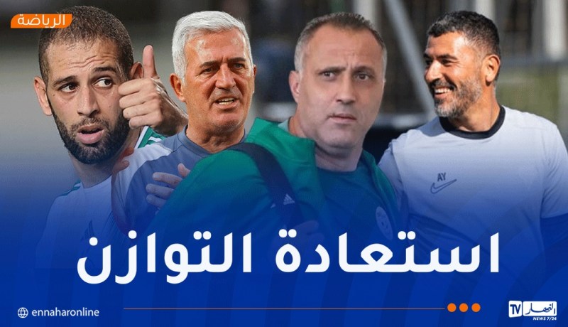 سليماني يثمّن تغيير طاقم “الخضر”