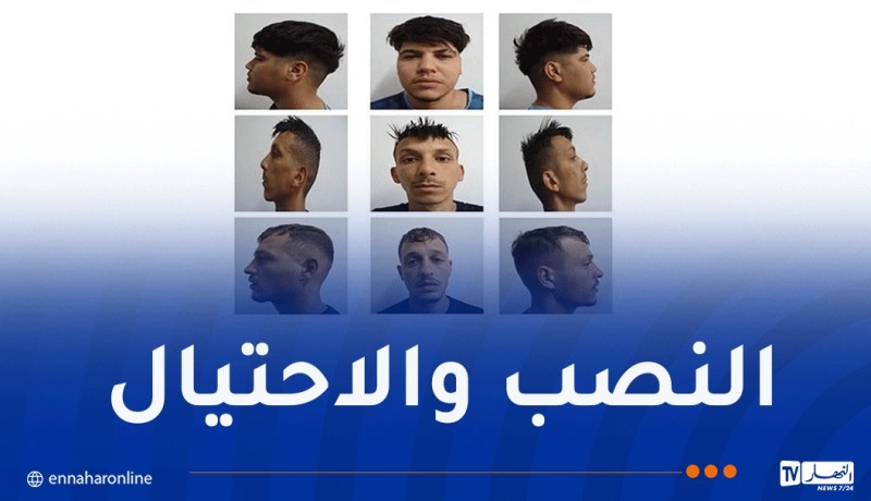 سلب أموال عبر بريدي موب.. درك تيبازة يوجه نداء للجمهور