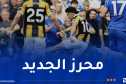 بلومي يسجل “دوبلي” في مرمى تشيلسي