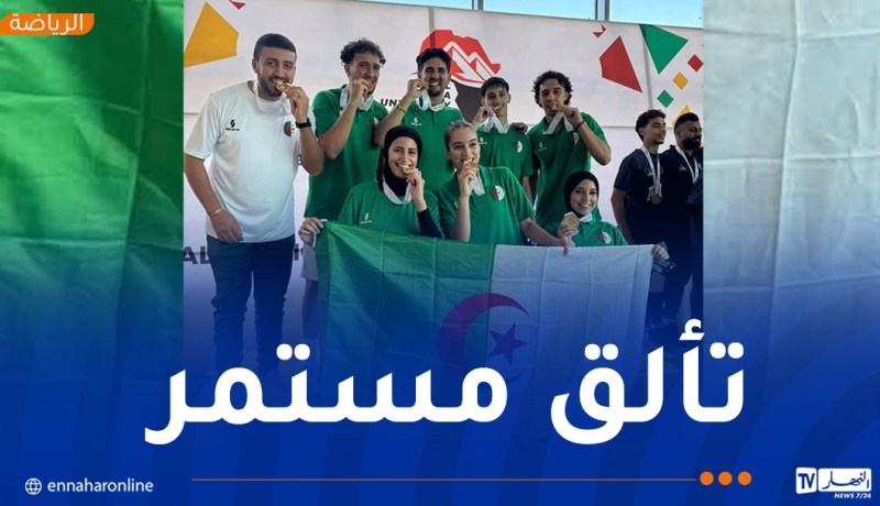 الألعاب الإفريقية الجامعية.. تألق جزائري في “البادمنتون” و”التايكواندو”