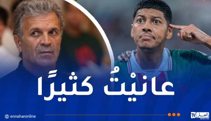 بوخلدة يُوضّح سر احتفاليته المثيرة للجدل