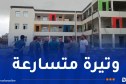 تواصل التحضيرات للدخول المدرسي عبر مختلف الولايات