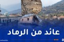عائد من الرماد.. هكذا ساهمت هواتفنا في إنقاذ الأرواح والتخفيف من وطأة الحرائق