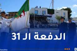 تخرج 402 عون شرطة بمدرسة الشرطة “محمد واضح” بعين البنيان