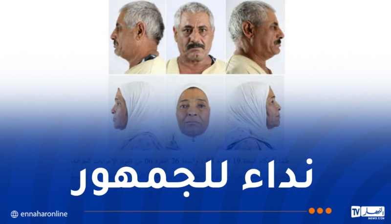 درك المغيّر يوجه نداء للجمهور حول شخصين ينصبان على المواطنين باستعمال الشعوذة