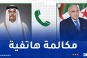 عطاف يتلقى مكالمة هاتفية من رئيس مجلس الوزراء وزير الخارجية القطري