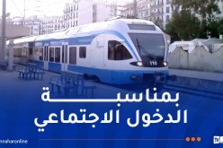 برنامج جديد لسير قطارات ضاحية الجزائر