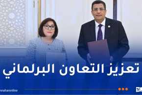 توقيع مذكرة تفاهم بين البرلمان الإفريقي والشبكة البرلمانية لحركة عدم الانحياز