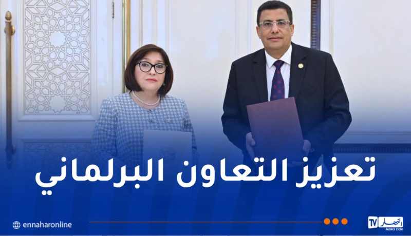 توقيع مذكرة تفاهم بين البرلمان الإفريقي والشبكة البرلمانية لحركة عدم الانحياز