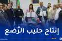 توقيع بروتوكول اتفاق بين مجمع “جيبلي” الجزائري وشركة “بيلاكت” البيلاروسية