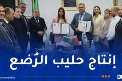 توقيع بروتوكول اتفاق بين مجمع “جيبلي” الجزائري وشركة “بيلاكت” البيلاروسية