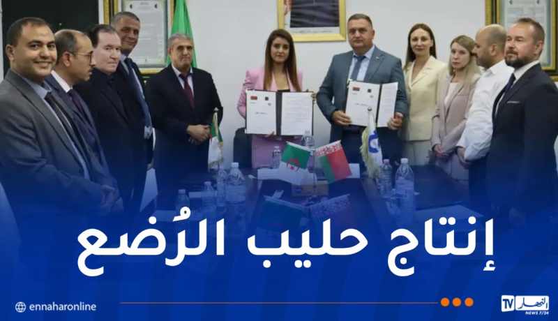 توقيع بروتوكول اتفاق بين مجمع “جيبلي” الجزائري وشركة “بيلاكت” البيلاروسية