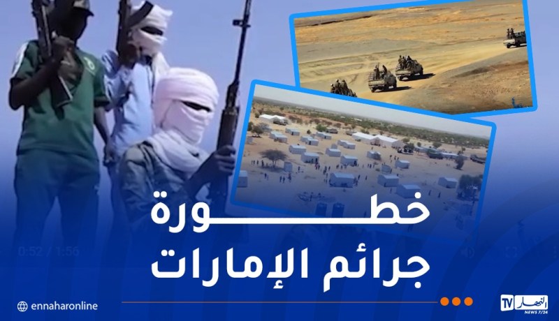 الأراضي الليبية قاعدة خلفية إماراتية لتجهيز الدعم السريع في السودان