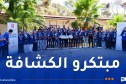 اختتام المحطة الثانية من مشروع “مبتكرو الكشافة”