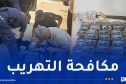 توقيف 7 أشخاص وحجز أكثر من 61 كلغ مخدرات في الشلف