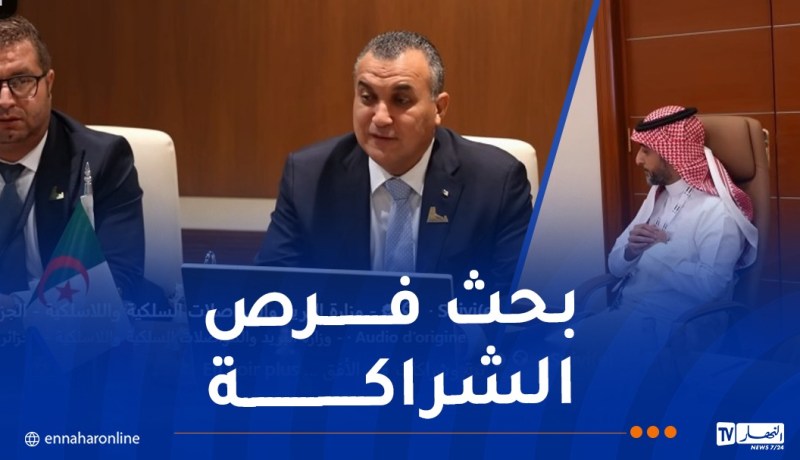 وزير البريد يُجري لقاءات ثنائية بالرياض