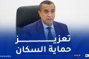 عجال: الجزائر تؤكد أنها لن تدخر أي جهد لمعالجة المواقع الملوثة بأثار التجارب النووية