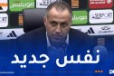 حمداني يبعد زيدان وبوداوي.. ويعيد أسماء همّشها بيتكوفيتش