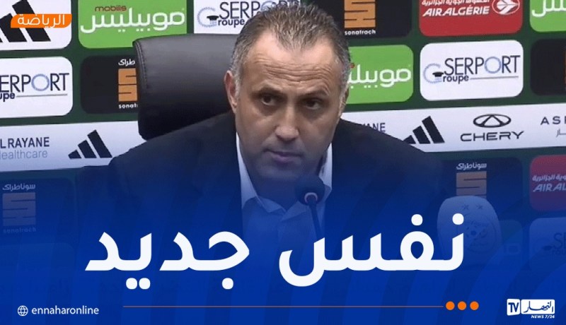 حمداني يبعد زيدان وبوداوي.. ويعيد أسماء همّشها بيتكوفيتش