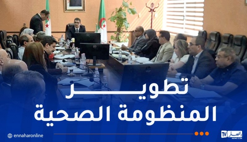 وزير الصحة يُنصّب اللجنة القطاعية الدائمة للبحث العلمي والتطوير التكنولوجي