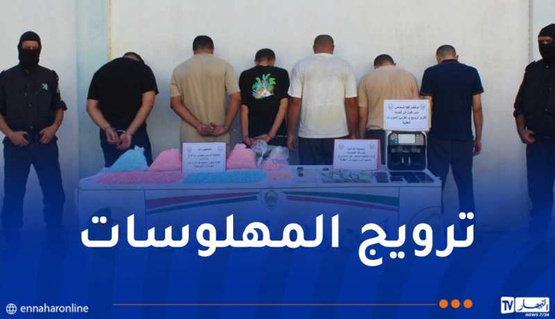 أمن وهران يطيح بشبكة إجرامية ويحجز أزيد من 25 ألف قرص إكستازي