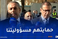وزير التربية: برنامج حكومي متكامل لمرافقة أبنائنا التلاميذ
