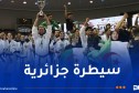 الجزائر بطلة إفريقيا في “الجوجيتسو”