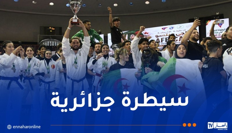 الجزائر بطلة إفريقيا في “الجوجيتسو”