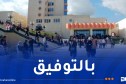 قرابة مليوني طالب يلتحقون اليوم الثلاثاء بالجامعات