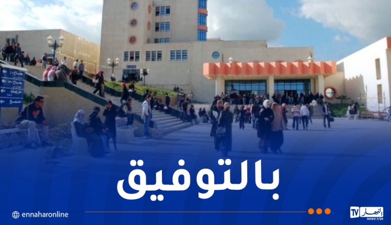 قرابة مليوني طالب يلتحقون اليوم الثلاثاء بالجامعات