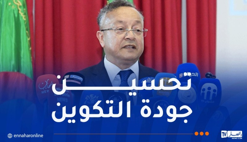 بداري: الإستثمار في العلم والمعرفة هو استثمار في مستقبل الجزائر