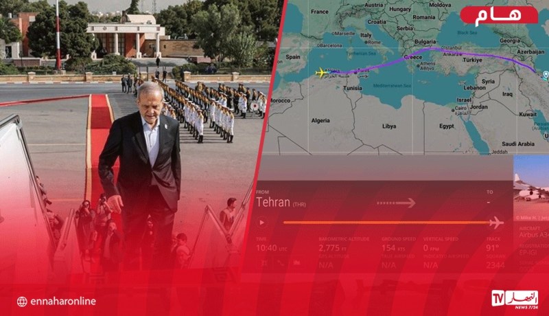 طائرة الرئيس الإيراني تحط بمطار الجزائر إثر توقف تقني