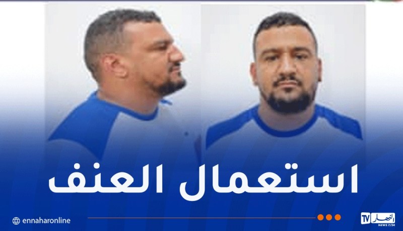 شرطة الشلف توجه نداء للجمهور للتعرف على مشتبه به في قضايا الاختطاف والتعذيب