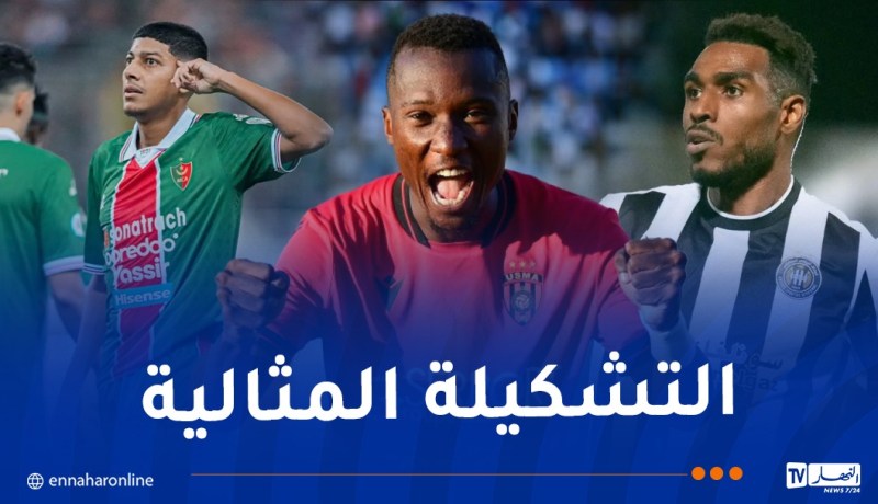 المولودية والوفاق يُسيطران على تشكيلة الأسبوع