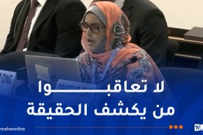 مجلس حقوق الإنسان.. الناشطة الصحراوية الغالية عبد الله تكشف معاناة المدافعين الصحراويين