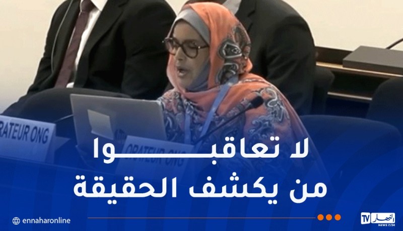 مجلس حقوق الإنسان.. الناشطة الصحراوية الغالية عبد الله تكشف معاناة المدافعين الصحراويين