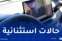 الدرك الوطني يوضّح حالات منع استعمال شاشة السيارة أثناء السياقة!