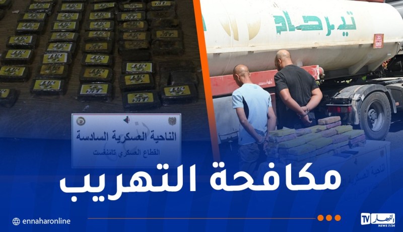 توقيف 38 تاجر مخدرات وإحباط إدخال قنطارين من “الكيف” و58 كلغ “كوكايين”