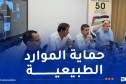 إجتماع بمدريد لمجموعة متابعة ملف الثروات الطبيعية للصحراء الغربية