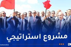 عرقاب يضع حجر الأساس لإنجاز مركب التحويل الكيميائي للفوسفات بوادي الكبريت