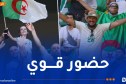 بالصور.. أنصار “الخضر” يسجلون حضورهم بقوة في مدرجات ملعب “حسين آيت أحمد”