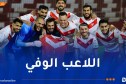 إدارة شباب بلوزداد تكرّم حسين سالمي
