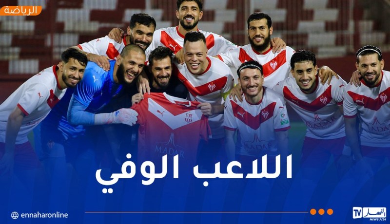 إدارة شباب بلوزداد تكرّم حسين سالمي