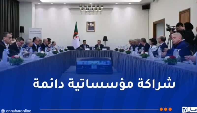 افتتاح أشغال الإجتماع الأول للمجلس الأعلى للجالية العلمية الوطنية بالخارج