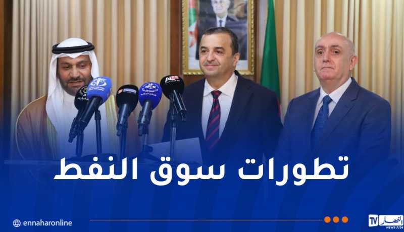 عرقاب يبحث تعزيز التعاون بين الجزائر ومنظمة أوبك