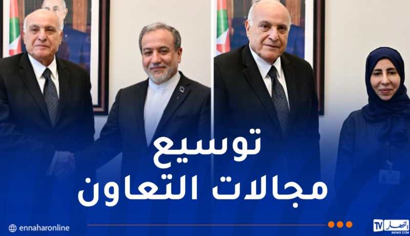 عطاف يلتقي مع نظرائه من السعودية واليمن وإيران
