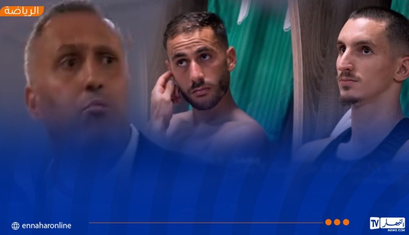 حمداني للاعبيه: “بوروندي تنتظرنا.. ونحن بحاجة إلى الجميع”