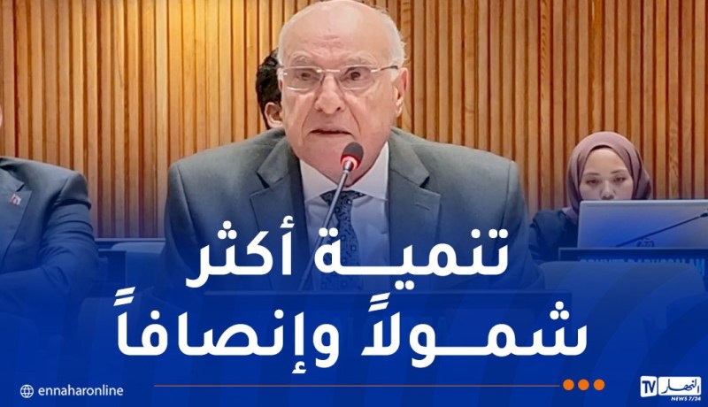 عطاف: الجزائر ملتزمة بدعم مبادرة التنمية العالمية