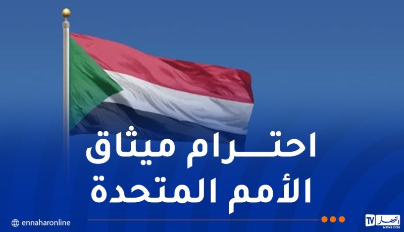 السودان يرفض استضافة الإمارات لمؤتمر حول الجريمة ويتّهم أبو ظبي بالتورط في النزاع